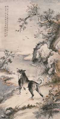戈湘岚 狺狺狂吠 立轴